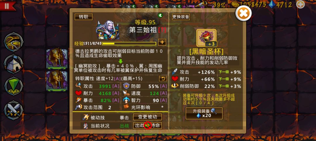 精彩截图分享 2025-6-29 1