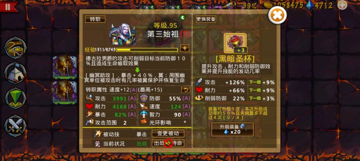 精彩截图分享 2025-6-29截图