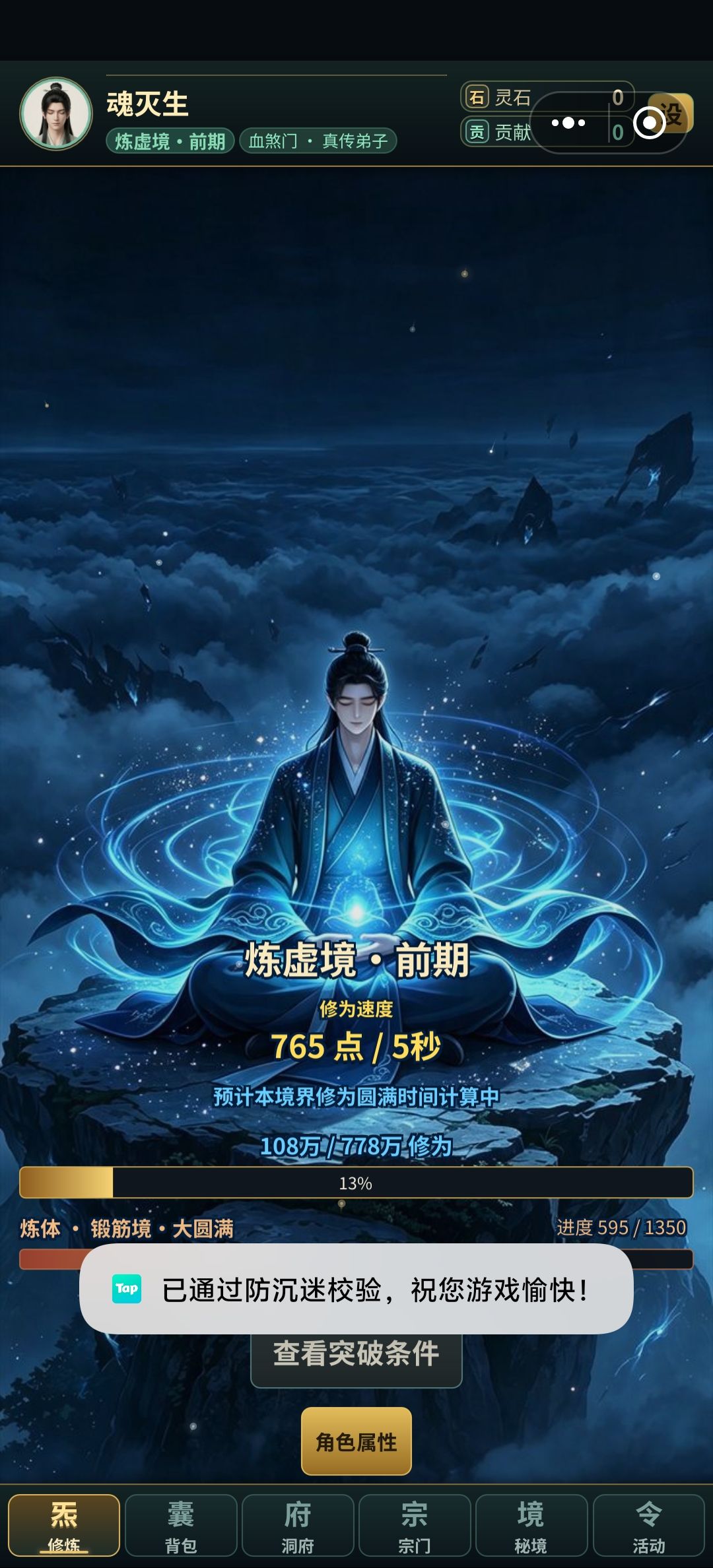 关于这个界面 1