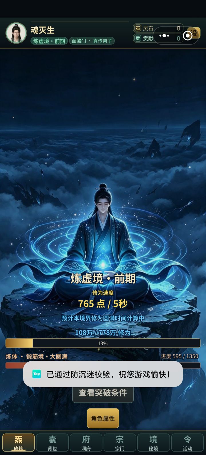 关于这个界面截图