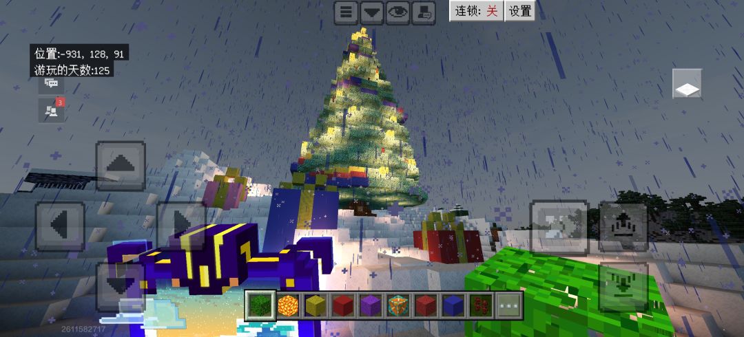 圣诞树🎄 2