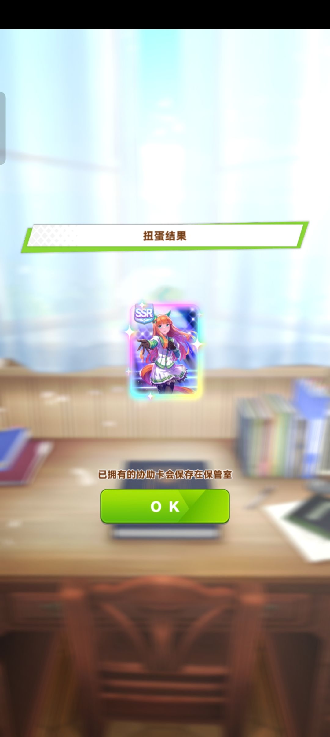 太对啦太对啦 1