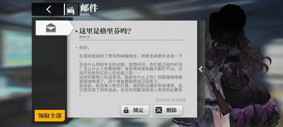 乐 1