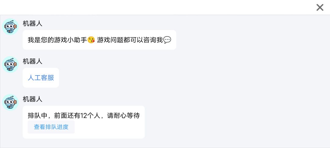 为什么举报还要排队啊qwq？ 2