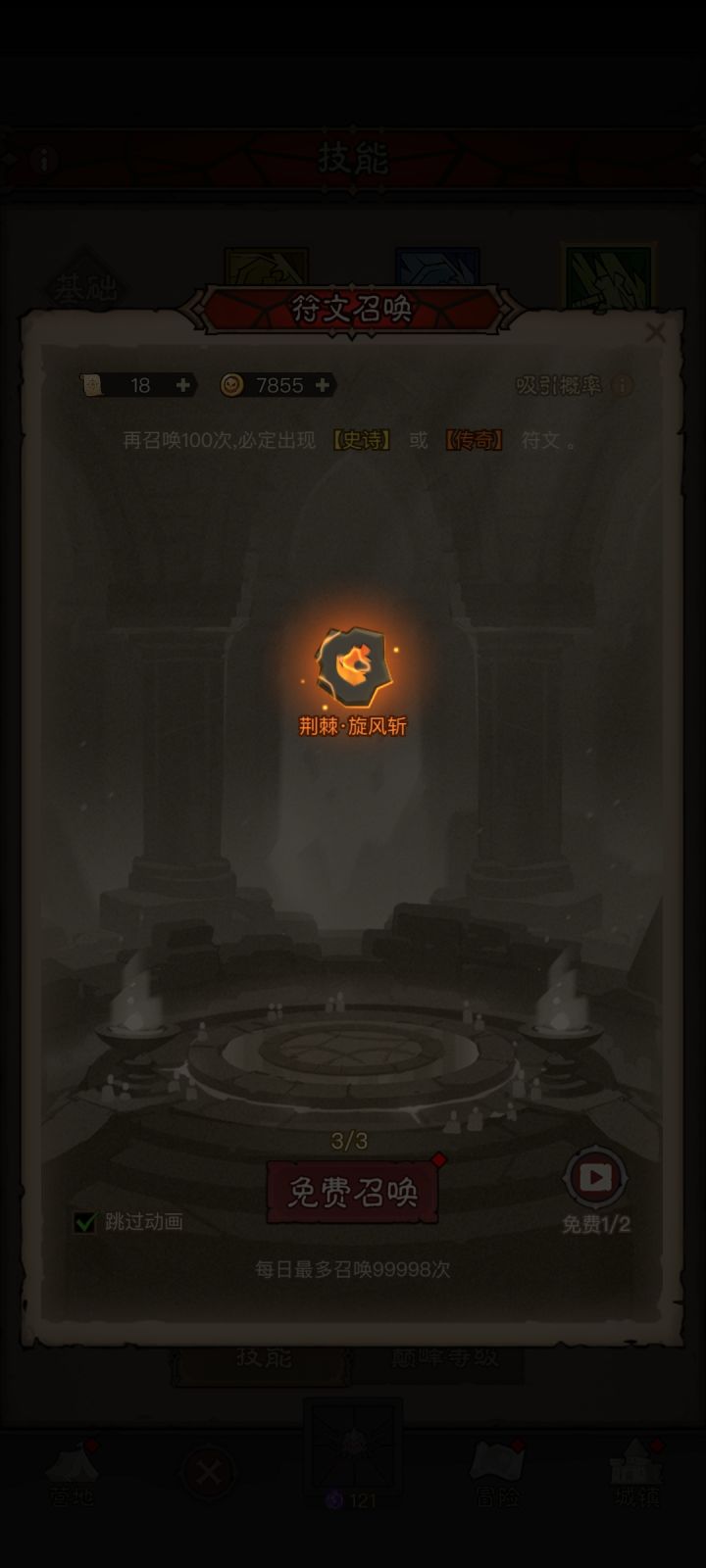 爆率这么高吗?截图