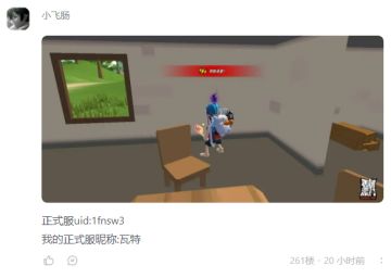 当当当，哈尼来公布打卡肠岛合影点活动的次日新增楼层（179楼-424楼）抽奖结果啦！
恭喜261楼的肠肠：小飞肠 获得「缤纷补给箱钥匙」*120！
🎉虚拟奖励将在活动结束后随邮件发放到肠肠邮箱中哦~
🔔活动一直持续到8月14日，还没参与评论区互动的肠肠们快行动起来吧：
记得关注哈尼！记得关注哈尼！记得关注哈尼！（重要的事情说三遍）
满足以下条件：1，关注哈尼；2，参与原帖评论区互动（对香肠六周年说