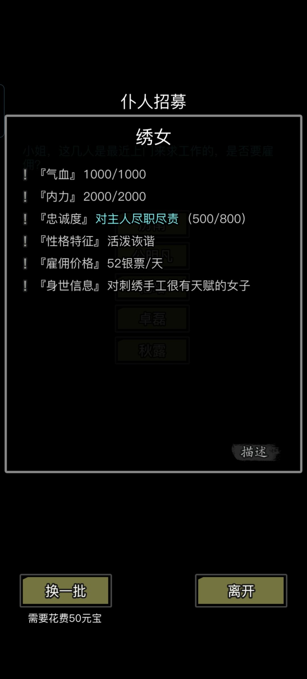 白月光和朱砂痣该如何选择? 3