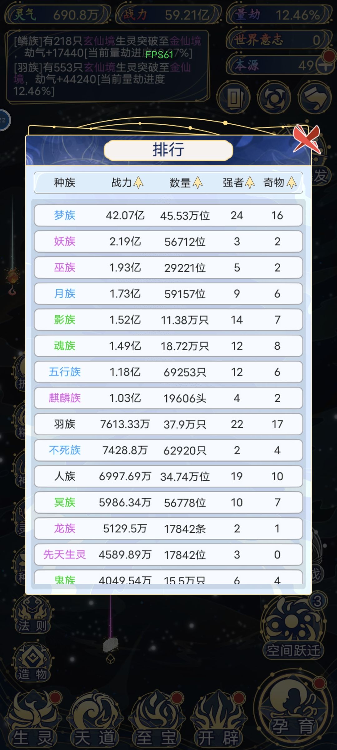 都是肝 1