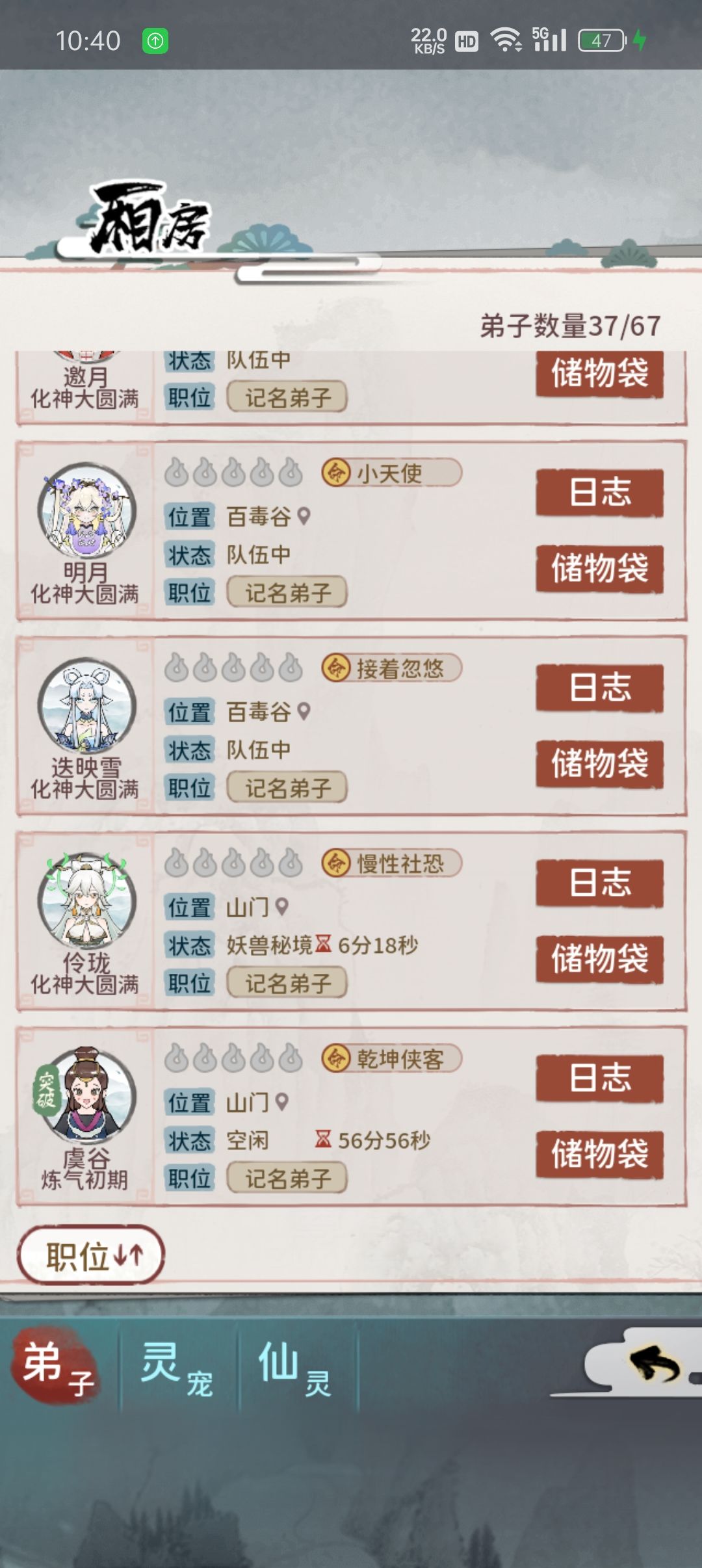 动态图片 2