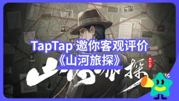 【已开奖】更适合中国宝宝的逆转裁判，让你领略到推理之美了吗？