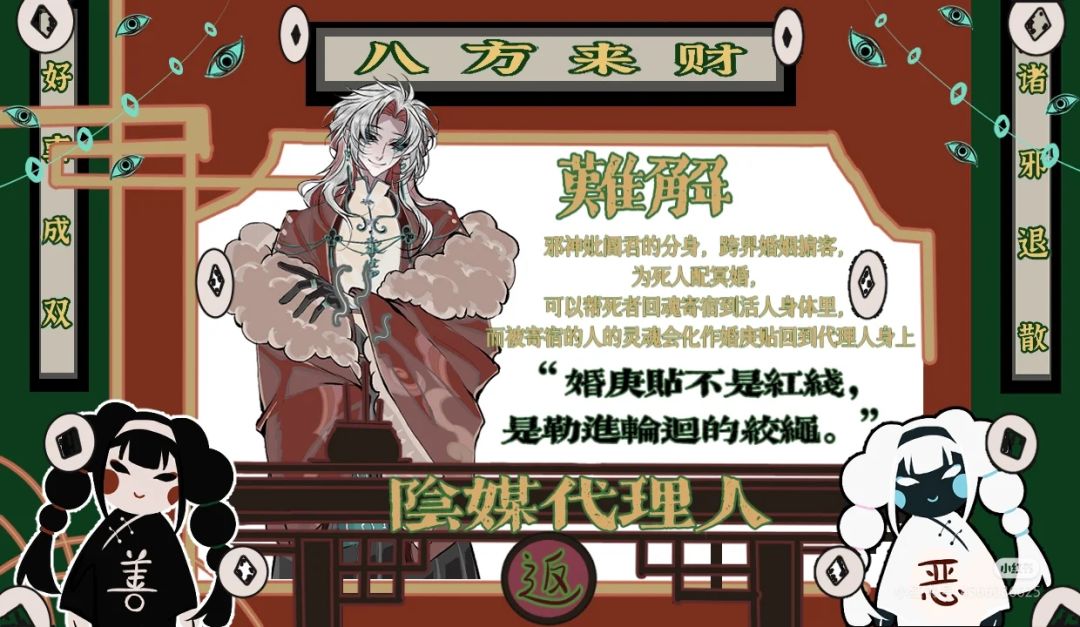 香灰截图