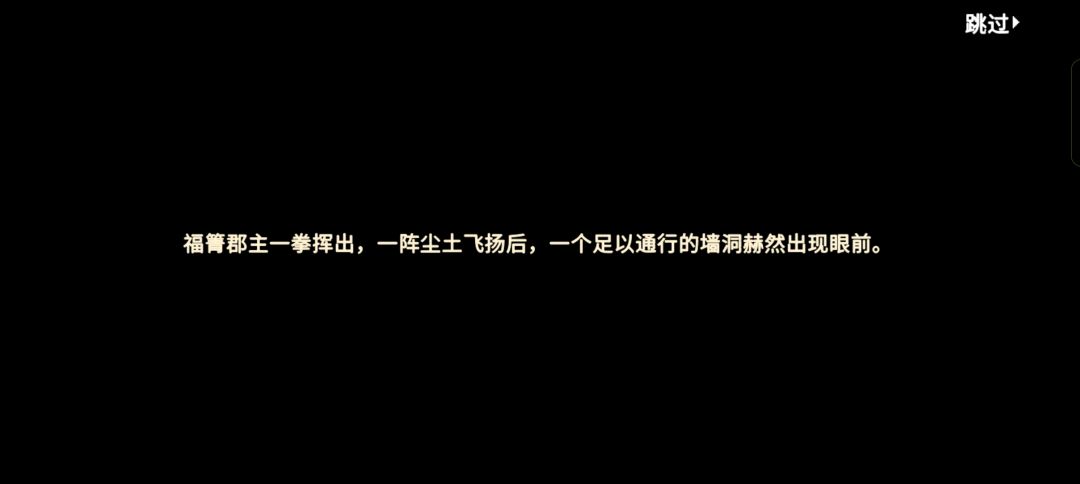福箐郡主真可爱 3
