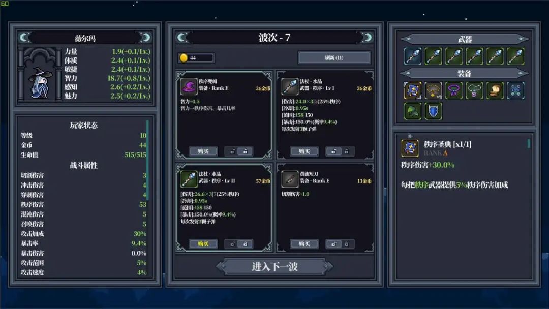 吸血鬼代餐？《梦魇之王》首发折后19.8元 4