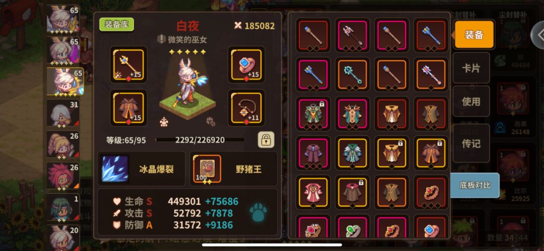 动态图片 6