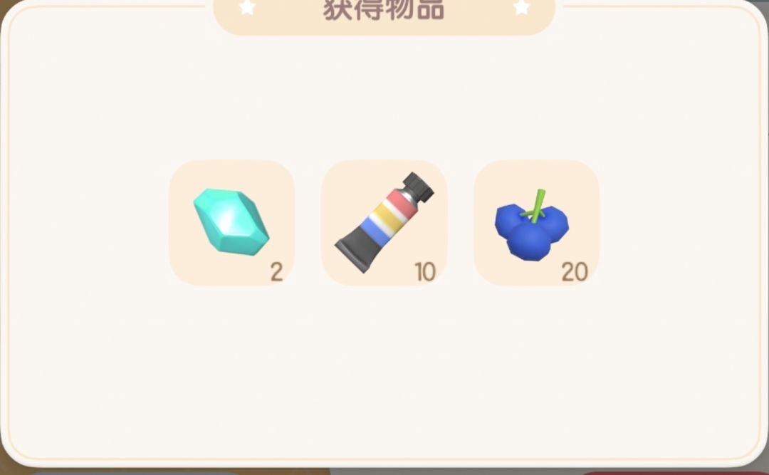 今日11.23兑换码溜溜木萤光石位置 2