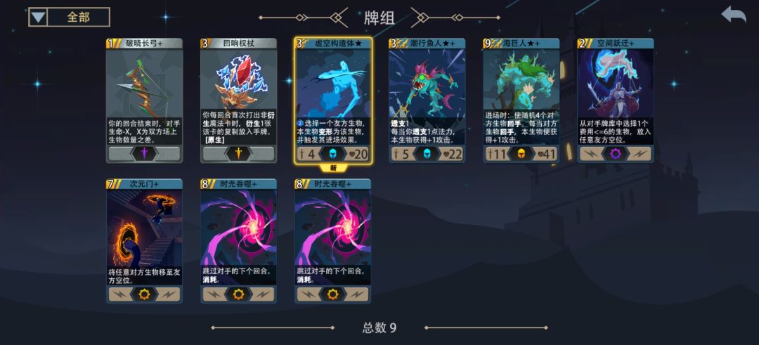牛头人又回来啦 3