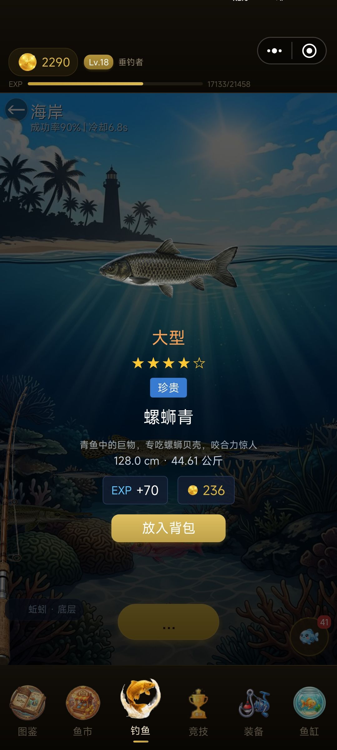 ？ 2
