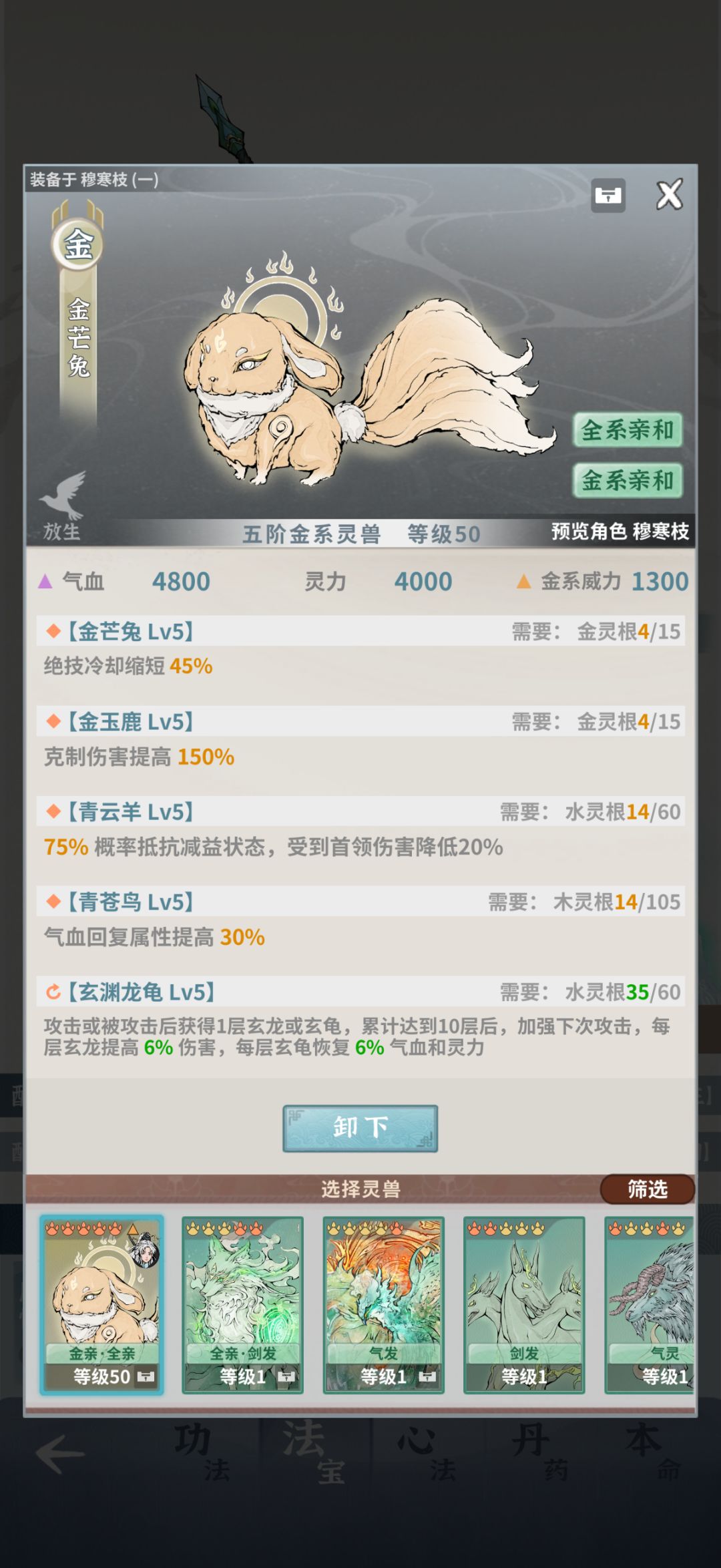 再忍一天 3