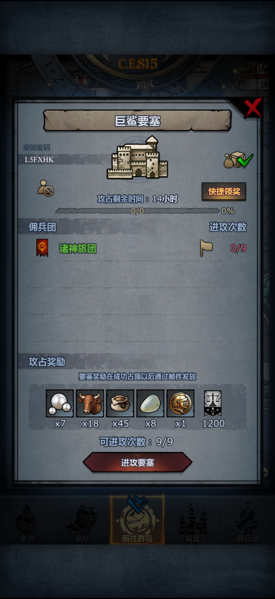 本萌新终于能开日车了,gogogo 1