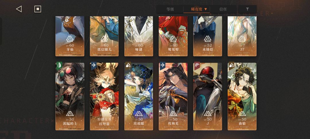 选哪个能用呀?好多我都还没有 2