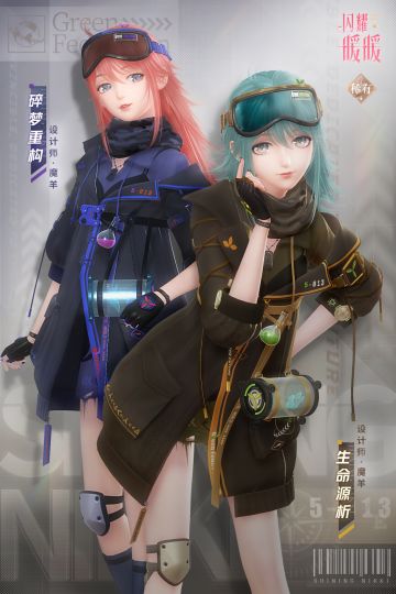 【预告】冰封的锈痕，全新主线章节更新！