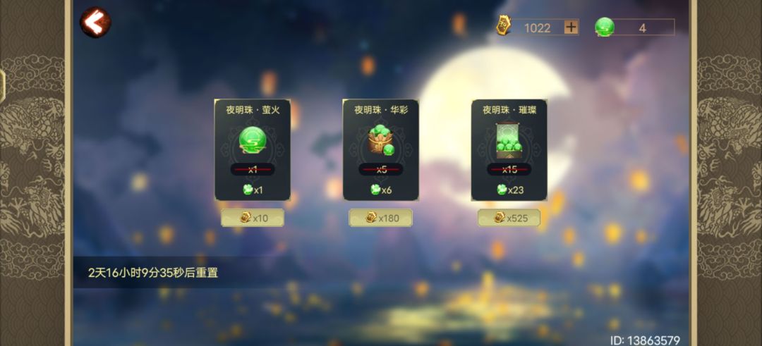 这 1