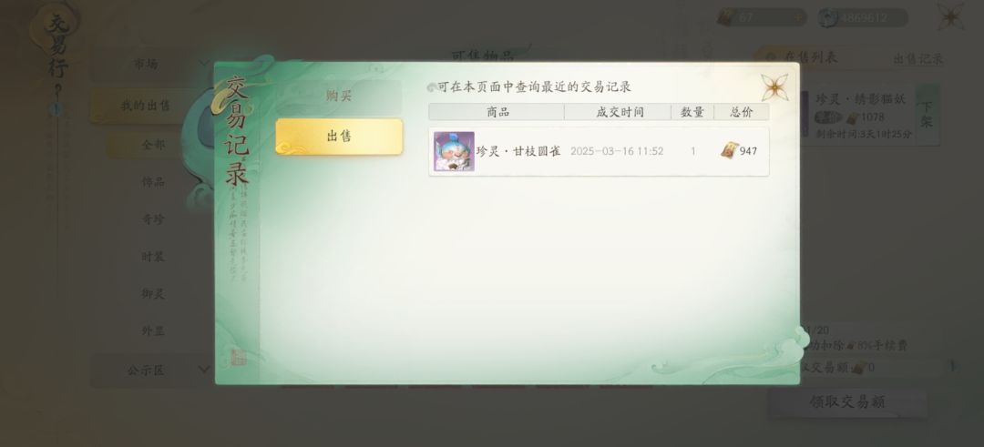 买上自己喜欢的衣服!来个情侣照 2