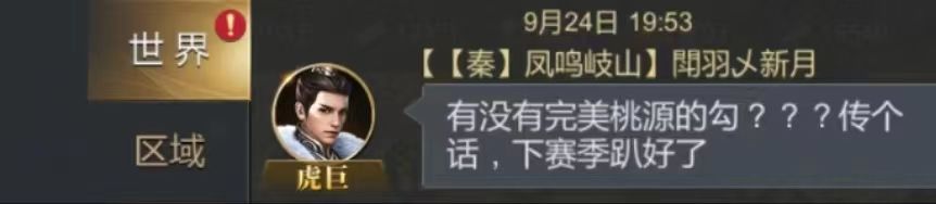 带下节奏吧 1