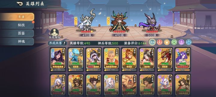 有点想跑了谁懂截图