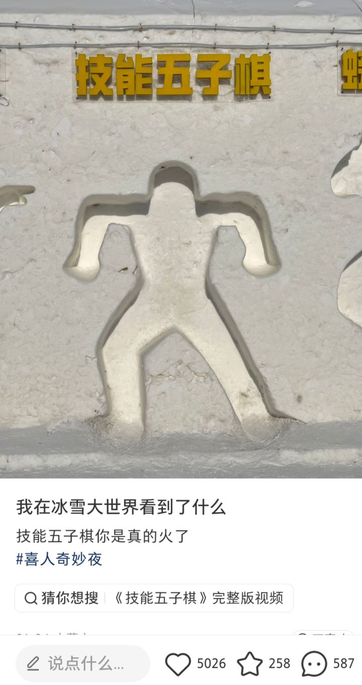 有没有无强制的工会截图