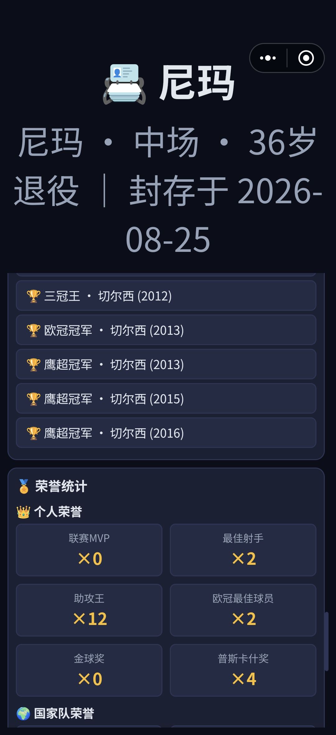 动态图片 6
