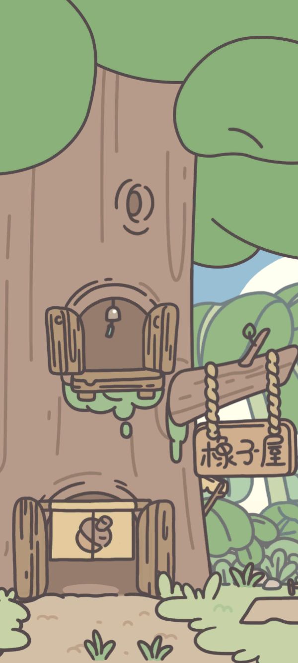 新玩家求橡子😭截图