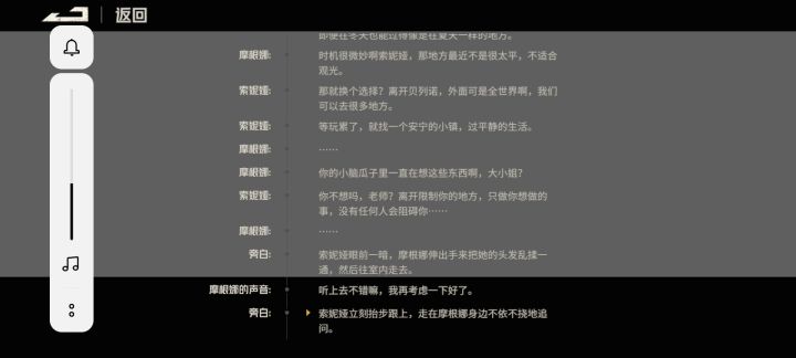 她们是女同事吗？截图