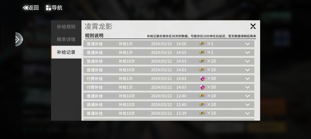70发保底被吞 3