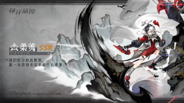 【舍友档案】柔荑| Catkin