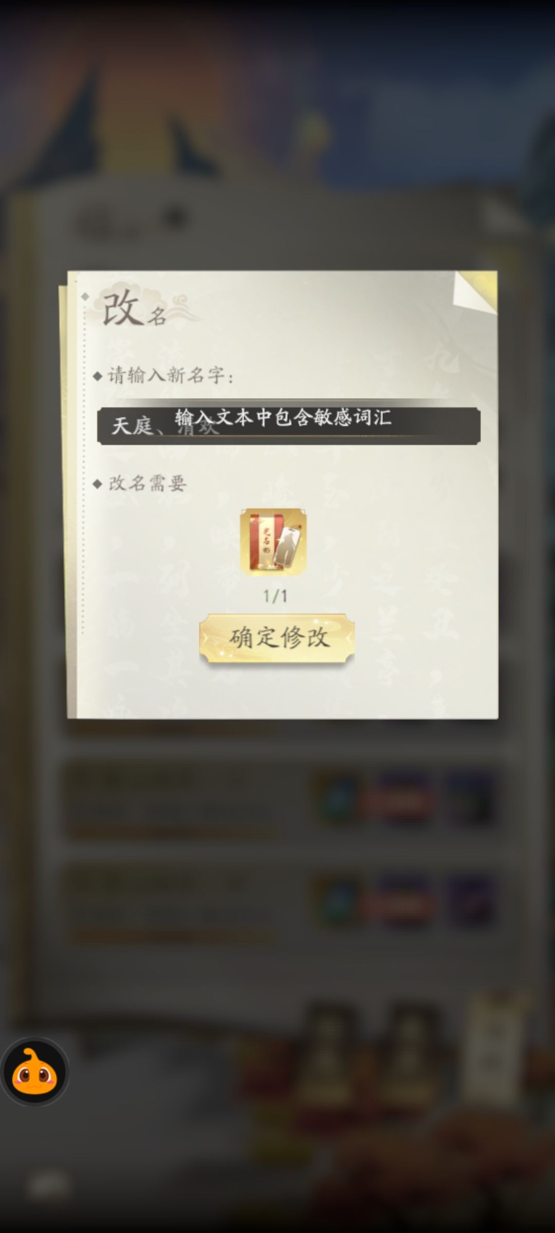 敏感词汇倒底是啥? 3