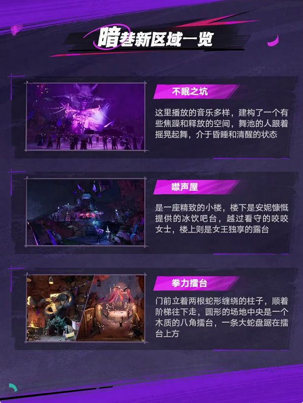 新区域？遗忘之海新赛季初爆 4