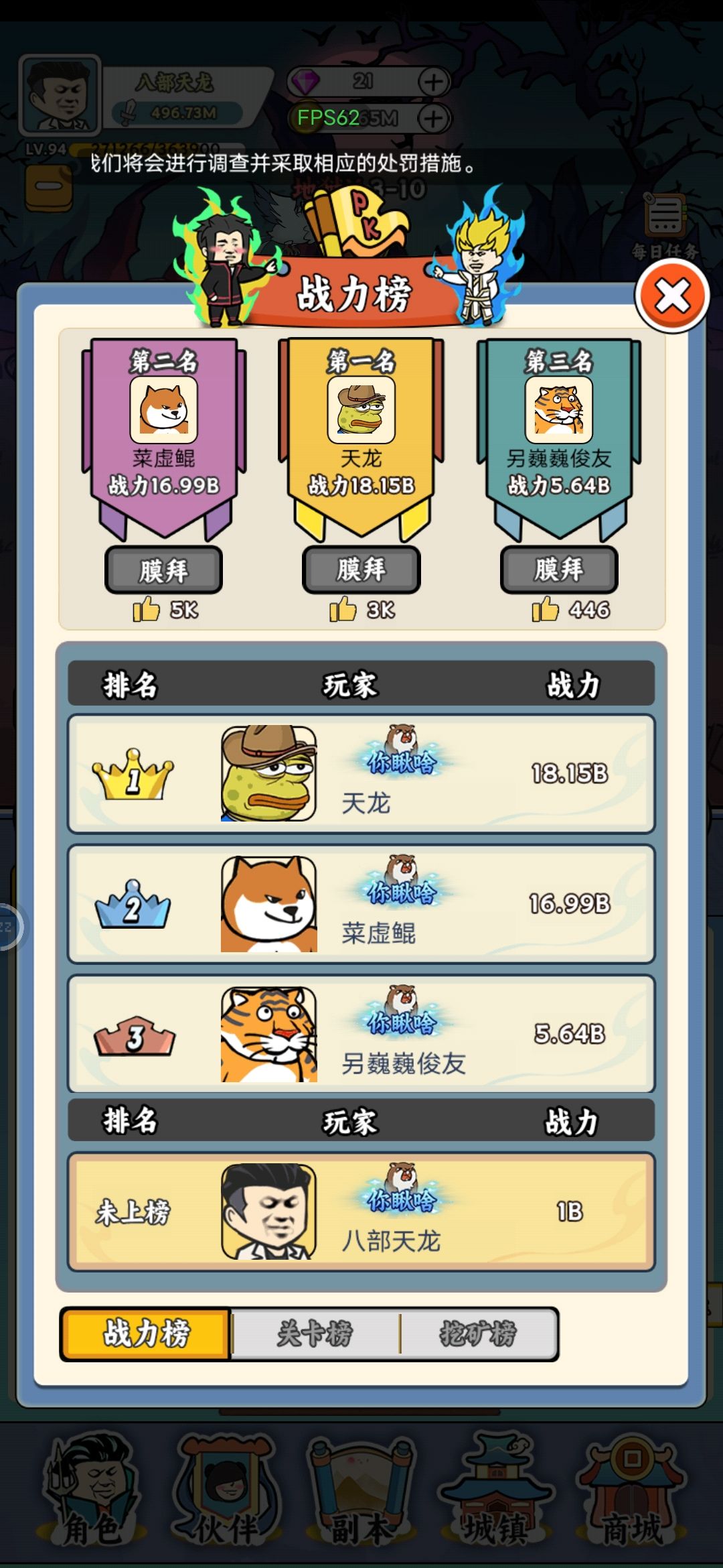 是不是 我的版本不对 3