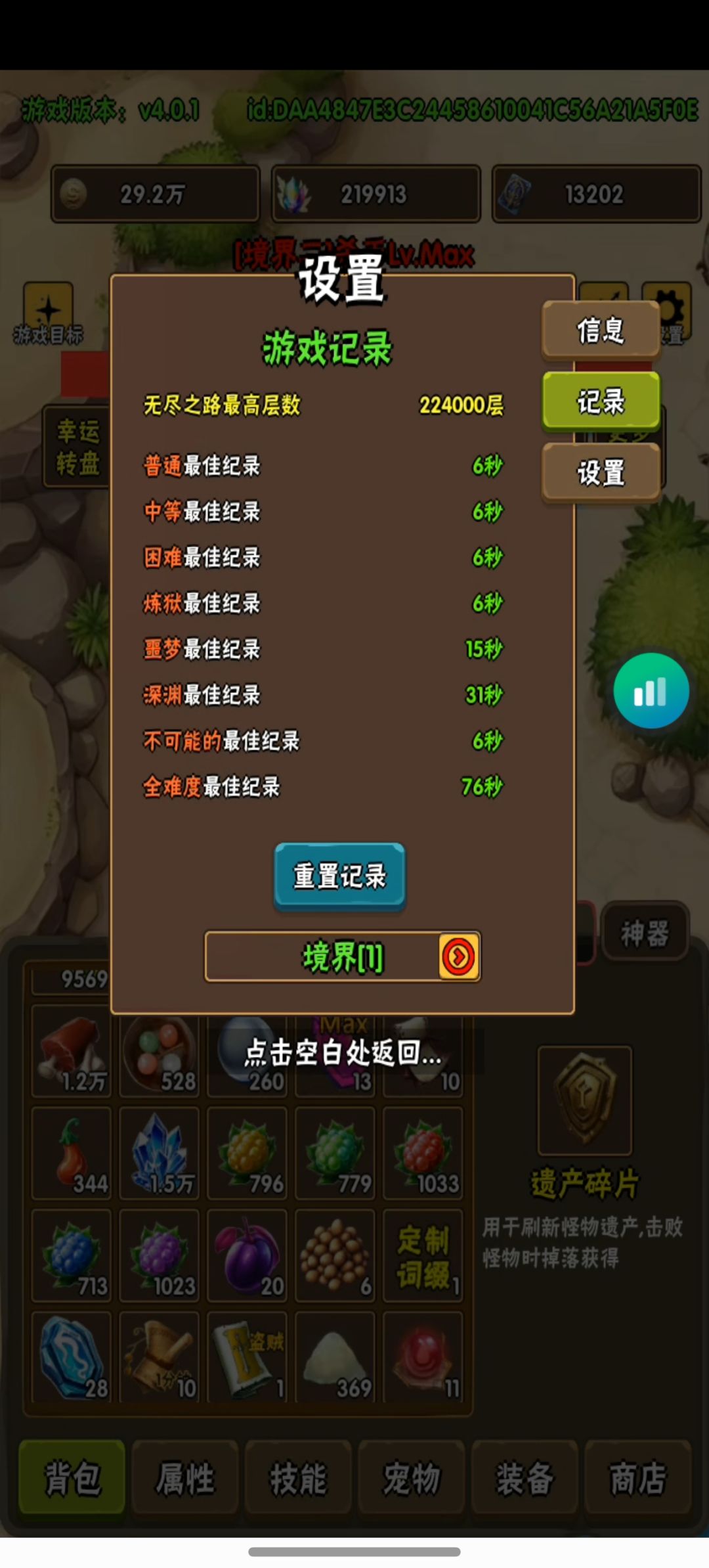 我必中奖!!!! 1