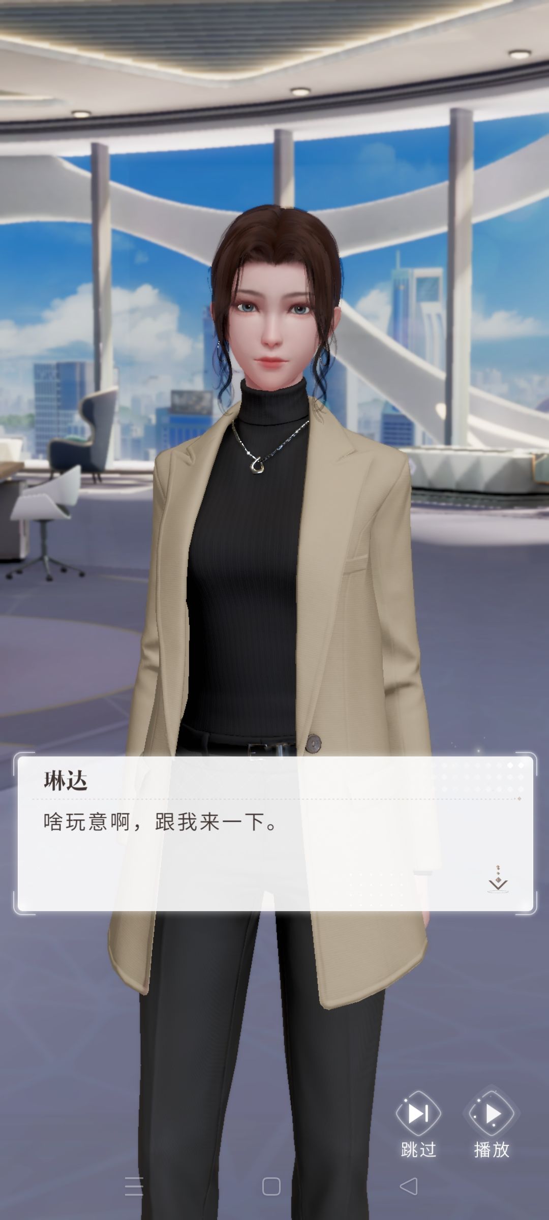 你这昵称,啥玩意啊! 2