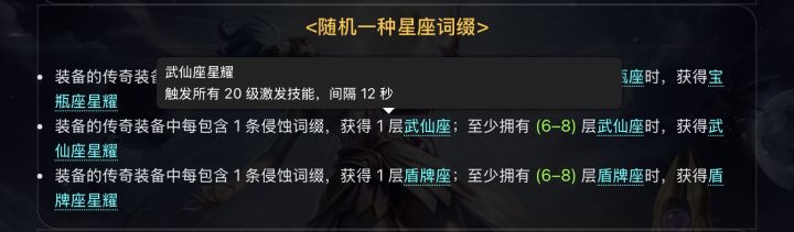 罗莎2亲儿子呗截图