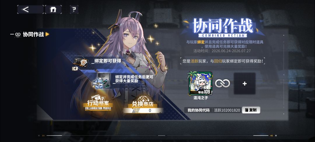 协同作战来个回归 1