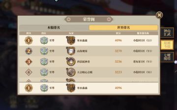 今日份经验总结