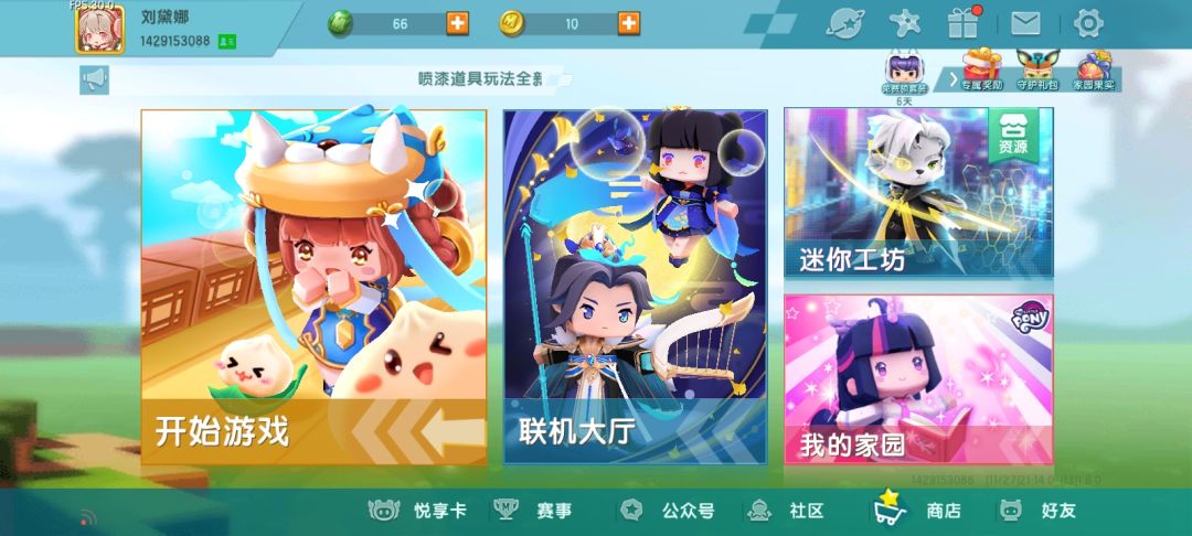 动态图片 2