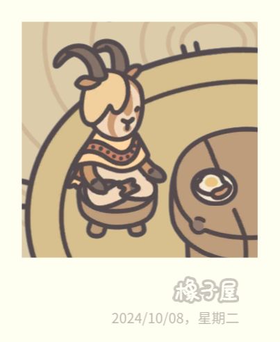 “冥想大师”莫拉! 6