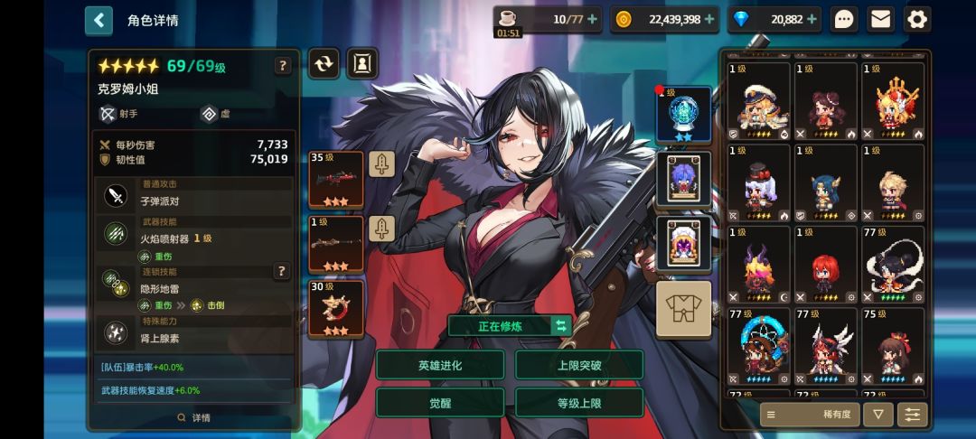 佛系玩家该怎么配队啊 2