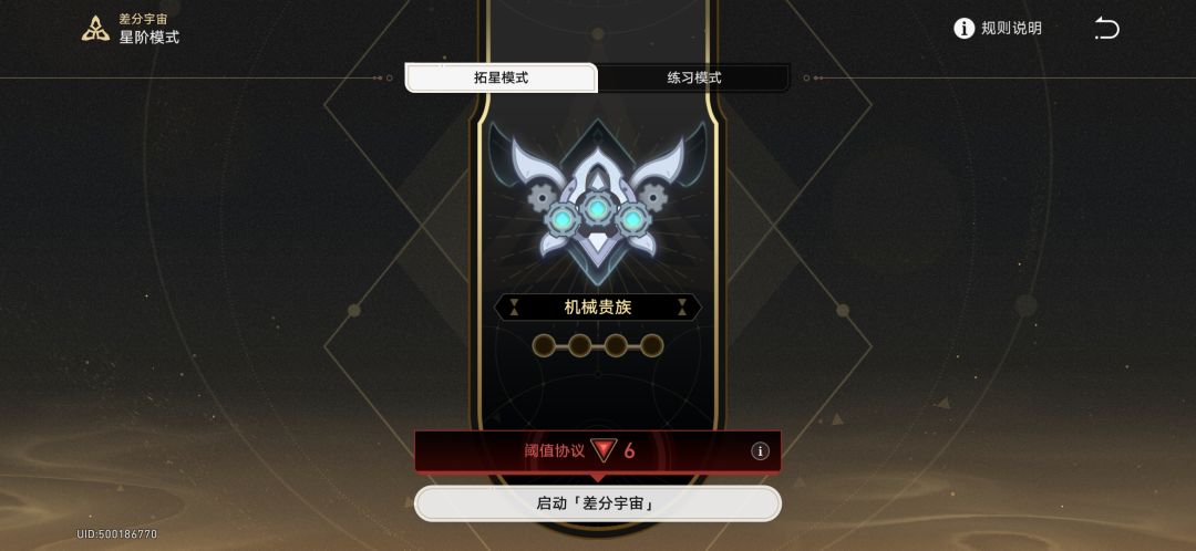 难题六、至暗时刻 1