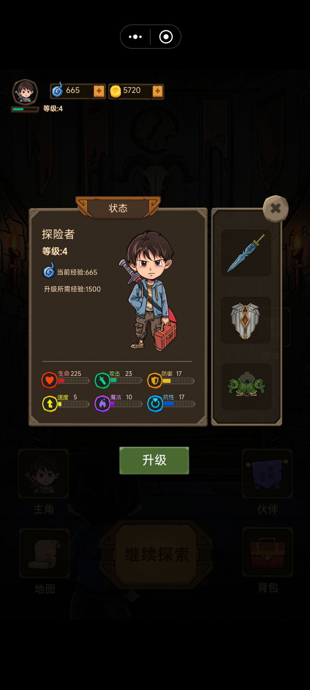 不管干啥,你都得看广告 2