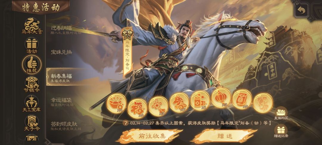 我差一条鱼,其他的可交换。 1