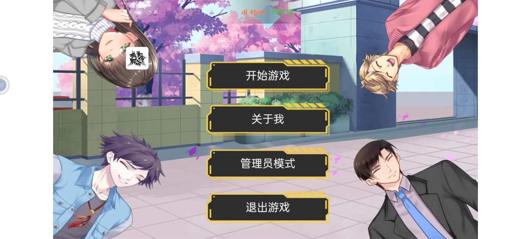 动态图片 2